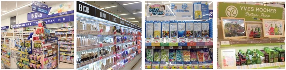 医薬品・化粧品・日用雑貨売場