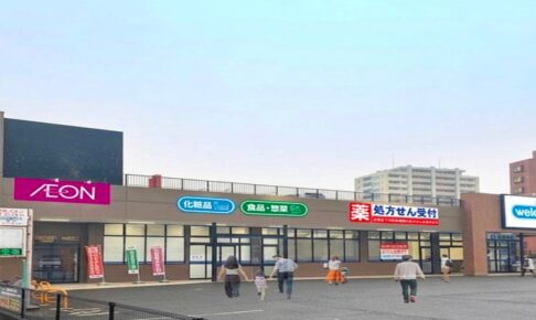 久留米市『ウエルシアプラス久留米中央店』4月23日オープン！ドラッグストア＆スーパー