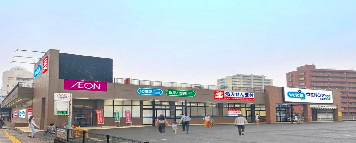 久留米市『ウエルシアプラス久留米中央店』4月23日オープン！ドラッグストア＆スーパー