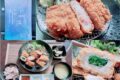 創造とんかつ藤 久留米市東合川にオープンした美味しいとんかつのお店