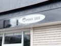 MAX SEE（マックスシー）が久留米市六ツ門町に6月30日オープン！