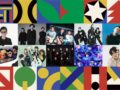 氣志團、KREVAも出演決定！久留米市で野外音楽フェス「8x8 MUSIC FESTIVAL 2024」