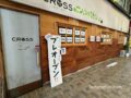 cross×ラーメン×ようせい 久留米市に8月15日から1ヶ月限定オープン！豚骨ラーメン店