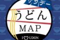 うどんMAPサタデー 久留米市 飲んだあとの締めにぴったりな辛麺うどんを放送！