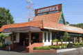 KIRINYA(バーガーインきりん家)が10月29日をもって閉店していた 1954年創業