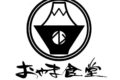 おやま食堂が大牟田市に11月8日オープン！定食屋