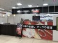 「おしゃれ工房 西鉄久留米駅店」久留米市に4月オープン！