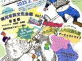 柳川市「YEG.fes 2025」3月9日花火打上！音楽祭やキッチンカー、マルシェも