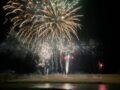 今日、2025年5月20日 朝倉市で花火打上！「原鶴温泉川開き花火大会」