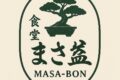 「食堂まさ盆」久留米市小頭町に5月オープン！