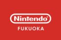 「Nintendo FUKUOKA」2025年末にオープン！任天堂直営ストアが九州・福岡へ初進出