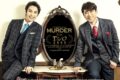 坂本昌行、海宝直人が久留米市に！「MURDER for Two」久留米シティプラザ