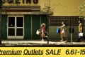 鳥栖プレミアムアウトレット「PREMIUM OUTLETS® SALE」お得なセール