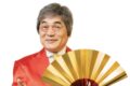 綾小路きみまろが筑後市に！爆笑スーパーライブ2025 サザンクス筑後