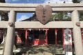 【筑後市】恋木神社 「恋むすび祭2025」七夕 むすび短冊に願い事を書き奉納する祀り