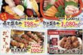 【久留米市】みづまの駅 父の日特別価格！朝採れとうもろこしや、スイカの重量当ても