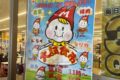 スーパーモリナガ津福店限定企画「大試食市」開催【久留米市】