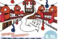 八女市「町家で きもだめし」提灯を灯して、福島の町を歩こう！提灯お絵描き体験も