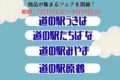 道の駅くるめ「夏の直売所交流フェア」人気の道の駅・直売所から商品が集まる【久留米市】