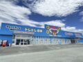 「トレトレ倉庫 大牟田店」8月オープン！クレーンゲーム・カプセルトイ専門店【大牟田市】