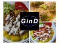 「GinD」大牟田市に9月オープン！週末にタコスとチキンオーバーライスが食べれるお店