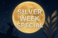 鳥栖プレミアムアウトレット「Silver Week Special」お得なセール！