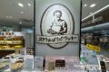 【久留米市】ステラおばさんのクッキー「クッキー詰め放題」9月開催！