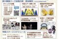 「柳川戦国パーク2025」チャンバラ合戦や火縄銃の発砲演武、エアー遊具など盛りだくさん！