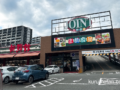 「ジョイント久留米中央店」11月30日をもって閉店 スーパーマーケット【久留米市】