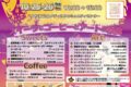 「みやきマルシェ」スイーツとコーヒーとアートの祭典！久留米のお店も多数出店！