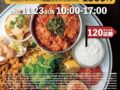 「第4回カレーフェスタ TABESUPA in 鳥栖 2025」120店舗が出店【鳥栖市】