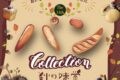 「第14回 パン Collection」西日本の人気のパン屋さん大集合！久留米市内のお店も