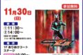 「仮面ライダーゼッツショー」イオンモール大牟田 ショー終了後、撮影会あり