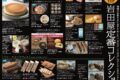 岩田屋久留米「定番コレクション」パン・スイーツフェス!期間限定商品販売