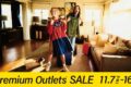 鳥栖プレミアムアウトレット「PREMIUM OUTLETS SALE」最大70%OFF!