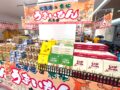 久留米市「北海道東北うまいもの物販展」開催！名品が勢揃い！