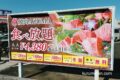 焼肉AZUMA 久留米店 焼肉ウエスト跡地に12/9グランドオープン【久留米市】
