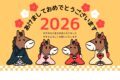 【久留米ファン】明けましておめでとうございます！2026年も宜しくお願いします