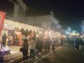 「夜あそび大作戦in白壁通り2026」夜のマーケットや射的など【うきは市】