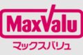 「マックスバリュかみみね店」オープン予定 道の駅かみみね近くに出店