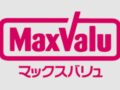 「マックスバリュかみみね店」オープン予定 道の駅かみみね近くに出店