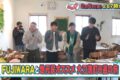 華丸・大吉のなんしようと？FUJIWARAと大刀洗町８選の旅【2/6放送】