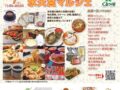 久留米市『水天宮マルシェ2026』境内に市場が出現！たくさんのお店が出店!!