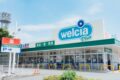 『ウエルシアプラス久留米中央店』久留米市に4月オープン！ジョイント久留米中央店跡地