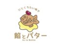 ゆめタウン大牟田に『餡とバター』2月期間限定オープン！和と洋を融合させた多彩なフレーバー