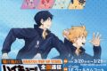 『ハイキュー!!全国遠征ポップアップストア』3月オープン【鳥栖市】