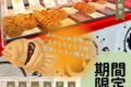 「たい焼きいろは」久留米市に2月期間限定オープン！美味しいたい焼き