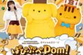 『ポムポムプリン 30th アニバーサリー スペシャルステージ』イオンモール大牟田