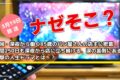 ナゼそこ？福岡・深夜から働く85歳のパン屋さんの店主に密着【3/19放送】