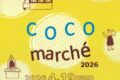久留米市「COCOmarché」雑貨やフードなど個性溢れる店舗が集まる！